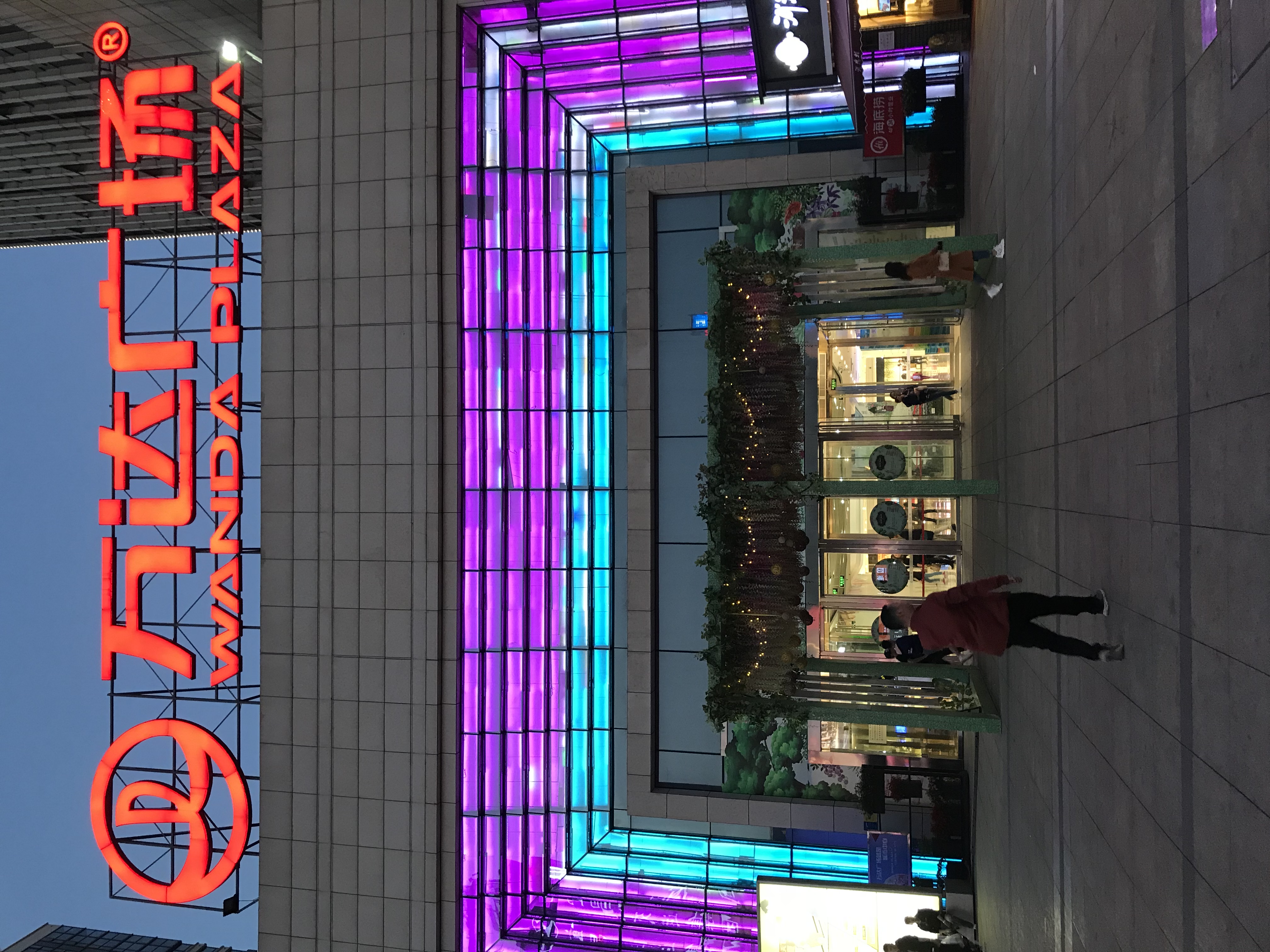 ./2018/03 - Viking China/18 - YiChang/IMG_8716.JPG